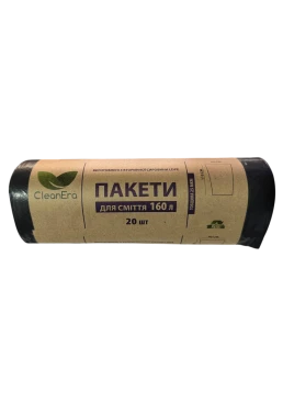Пакеты для мусора LDPE CleanEra, 160 л (20 шт)