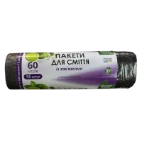 Пакети для сміття Sweet Home з зав'язками, 60 л (15 шт)