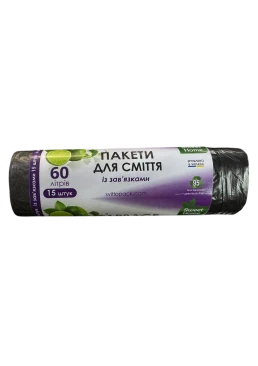 Пакети для сміття Sweet Home з зав'язками, 60 л (15 шт)