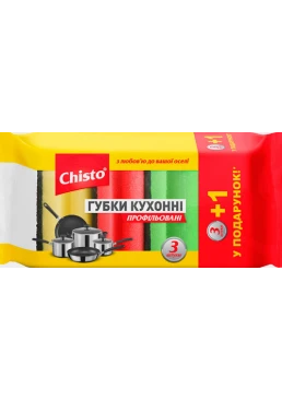 Губки кухонные Chisto профилированные, 3+1 шт