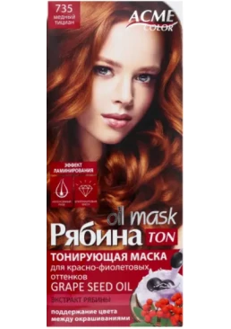 Тонувальна маска Acme Рябина Ton oil mask № 735 Мідний тиціан, 41 г