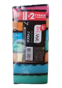 Губки кухонные Pri.Vat Maxi, 5+2 шт