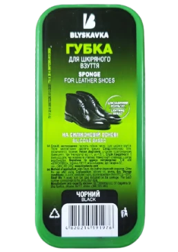 Губка для взуття Blyskavka MAXI чорна, 1 шт