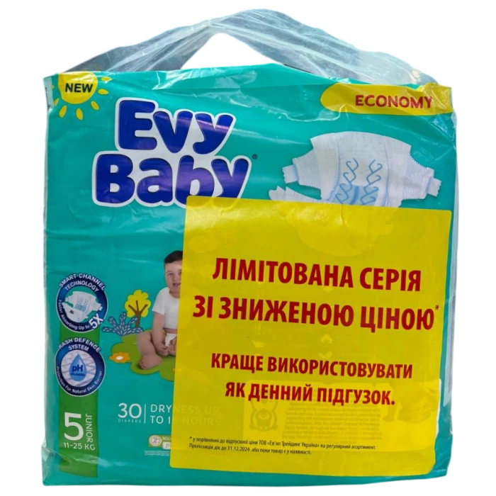 Підгузки Evy Baby Economy Junior 5 (11-25 кг), 30 шт - 