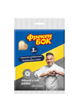 Серветки Фрекен БОК універсальні, 2 + 1 шт
