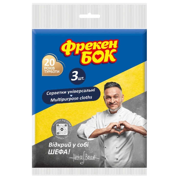 Серветки Фрекен БОК універсальні, 2 + 1 шт - 