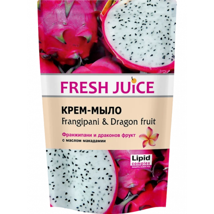 Крем-мило Fresh Juice дой-пак Frangipani&Dragon fruit, 460 мл - 