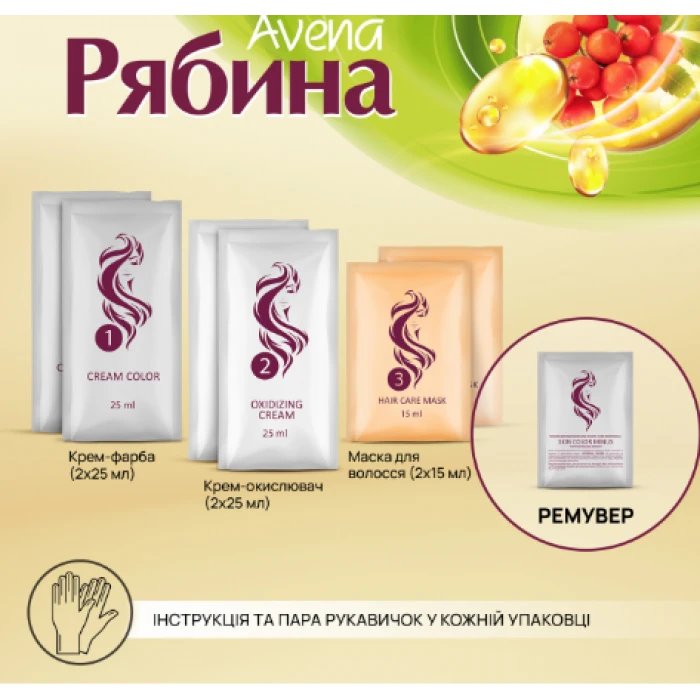 Крем-фарба для волосся Рябіна №015, темно русий - 