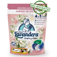 Капсули для прання Lavandera 4в1 Jardin універсальні, 46 шт