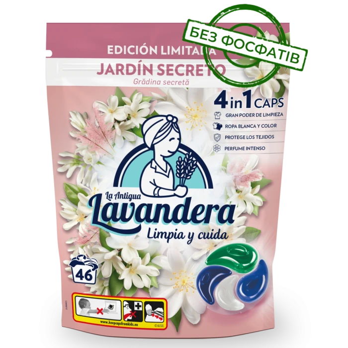 Капсули для прання Lavandera 4в1 Jardin універсальні, 46 шт - 